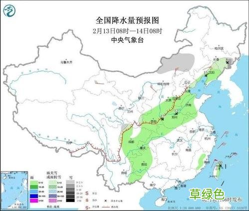 铁岭今日最新气温