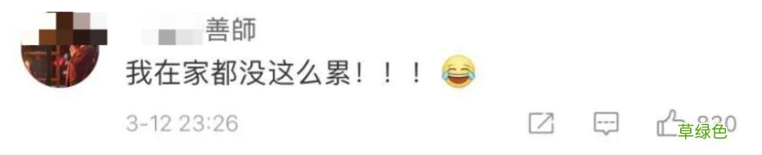 帅气和尚一夜之间火上热搜，网红连出家人都不放过？ 好听的微博名字