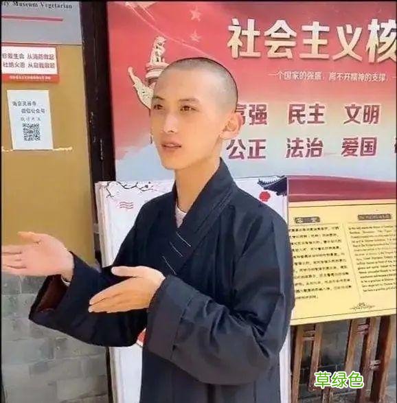 帅气和尚一夜之间火上热搜，网红连出家人都不放过？ 好听的微博名字