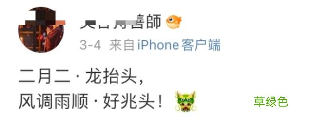 帅气和尚一夜之间火上热搜，网红连出家人都不放过？ 好听的微博名字