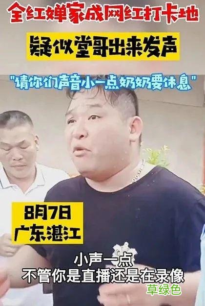 帅气和尚一夜之间火上热搜，网红连出家人都不放过？ 好听的微博名字