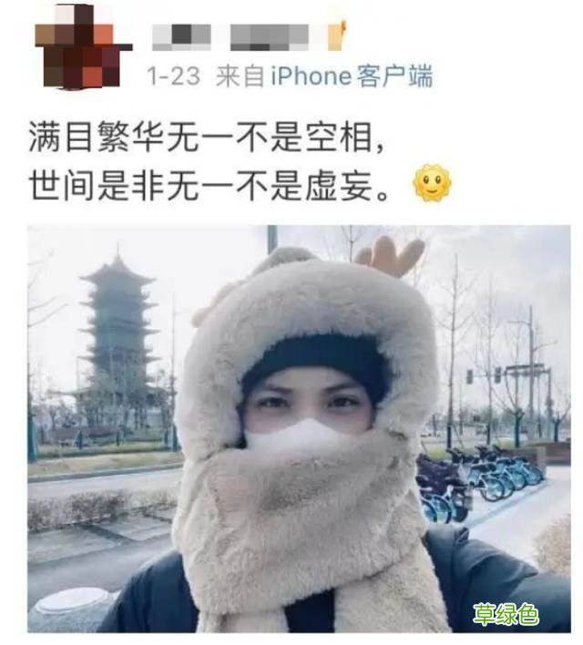 帅气和尚一夜之间火上热搜，网红连出家人都不放过？ 好听的微博名字