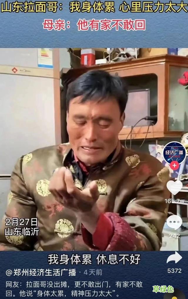 帅气和尚一夜之间火上热搜，网红连出家人都不放过？ 好听的微博名字