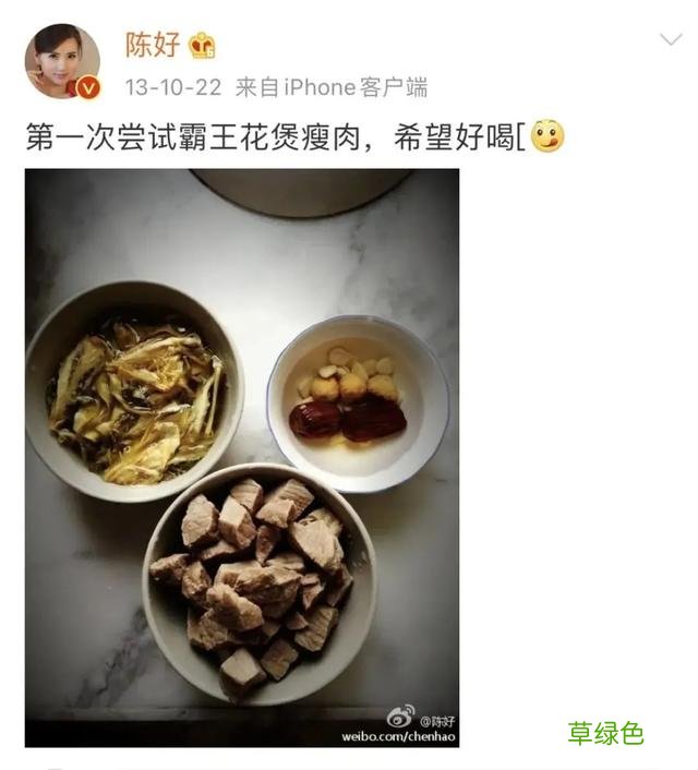 “万人迷”陈好复出，巅峰时期嫁二婚老公，这几年她经历了什么？ 姓名陈什么乐