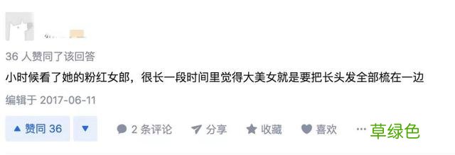 “万人迷”陈好复出，巅峰时期嫁二婚老公，这几年她经历了什么？ 姓名陈什么乐