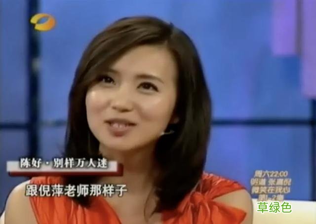 “万人迷”陈好复出，巅峰时期嫁二婚老公，这几年她经历了什么？ 姓名陈什么乐