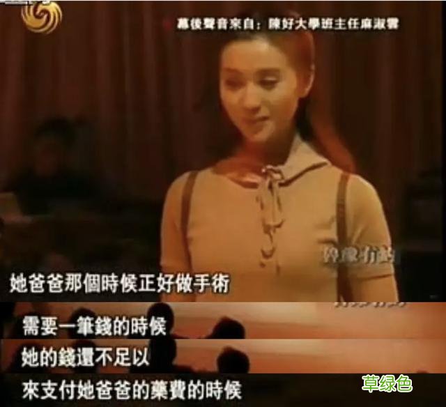 “万人迷”陈好复出，巅峰时期嫁二婚老公，这几年她经历了什么？ 姓名陈什么乐