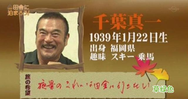 《风云》19年，有人嫁亿万富豪，有人无戏可拍，有人已离世 姓啸的名字