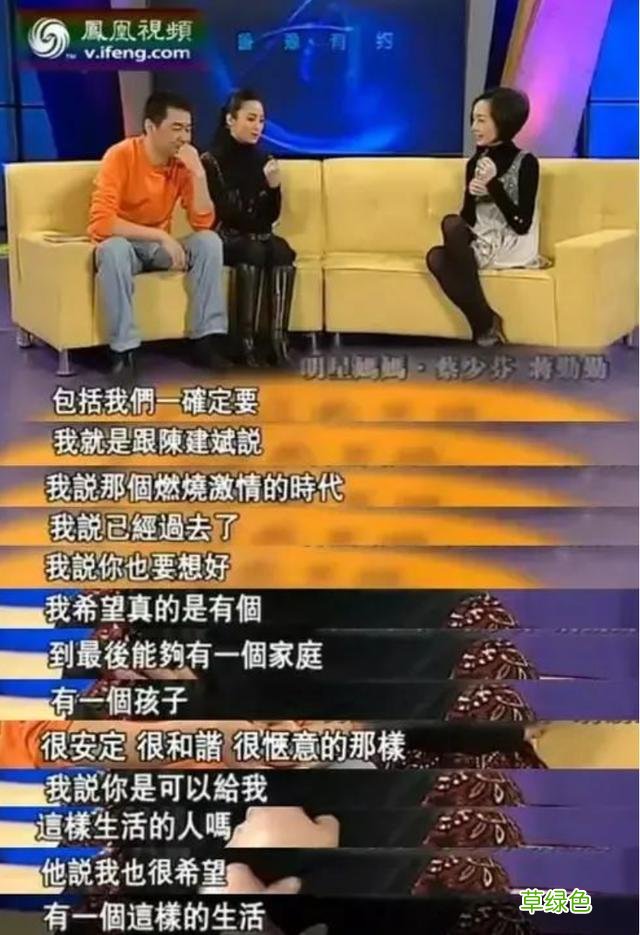 《风云》19年，有人嫁亿万富豪，有人无戏可拍，有人已离世 姓啸的名字