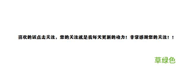 满洲八大姓 姓富什么族