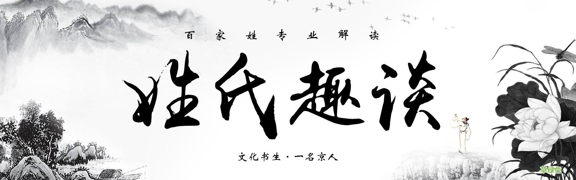 中国最容易读错的10个姓氏，全认识的人不多，你能读对几个？ 姓卿怎么读
