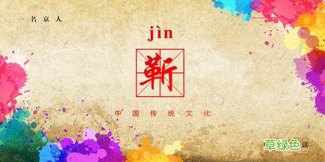 中国最容易读错的10个姓氏，全认识的人不多，你能读对几个？ 姓卿怎么读