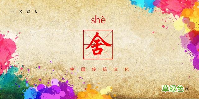 中国最容易读错的10个姓氏，全认识的人不多，你能读对几个？ 姓卿怎么读
