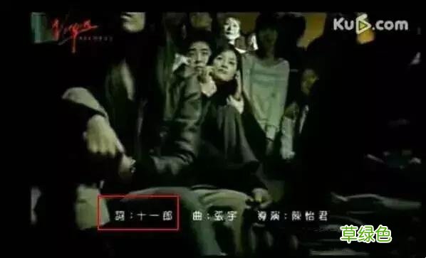 张宇的好，只有十一郎知道 姓名张宇什么