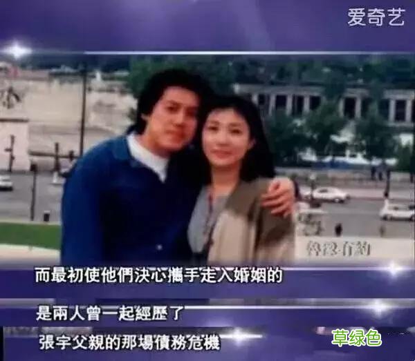 张宇的好，只有十一郎知道 姓名张宇什么