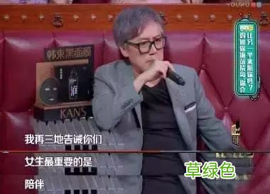 张宇的好，只有十一郎知道 姓名张宇什么