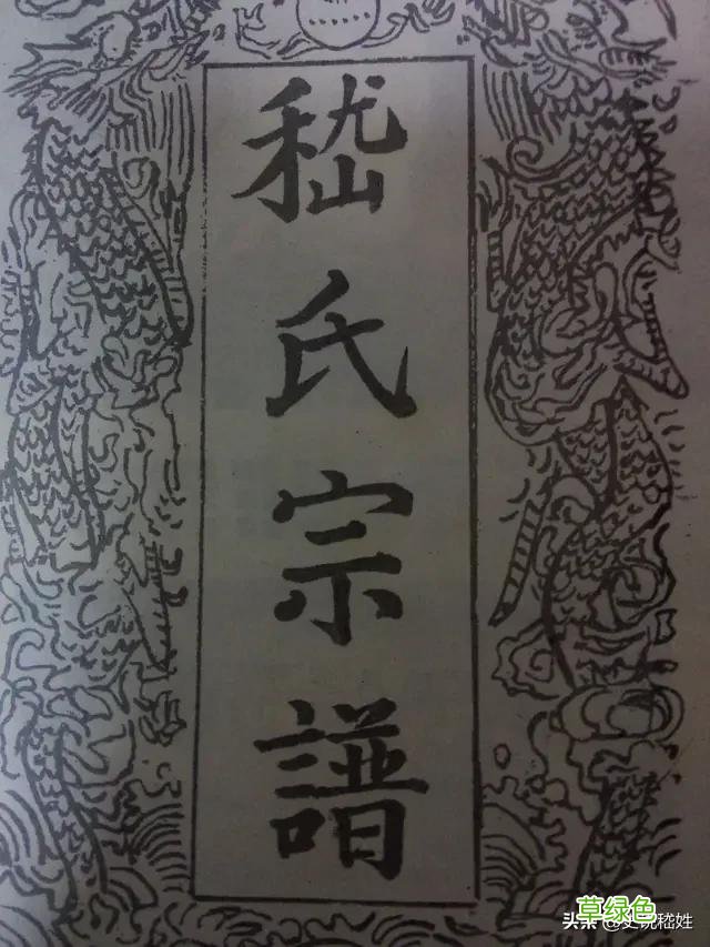 历史大揭秘2：嵇康本无后，嵇姓最早记载《三国志》，本源奚姓 姓嵇怎么读