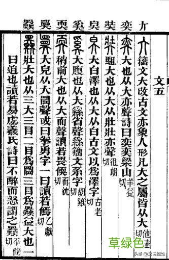 历史大揭秘2：嵇康本无后，嵇姓最早记载《三国志》，本源奚姓 姓嵇怎么读