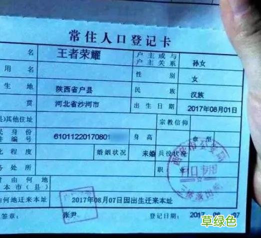 中国人的姓、名、字、号，你真的清楚吗？ 古人姓名字