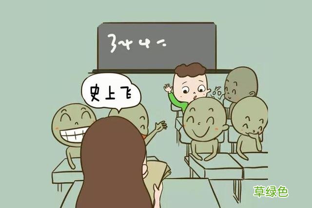 爸爸姓史,给孩子取的名字没人喊真名,取名要慎重别坑娃 史姓怎么取名