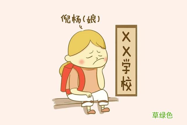 爸爸姓史,给孩子取的名字没人喊真名,取名要慎重别坑娃 史姓怎么取名