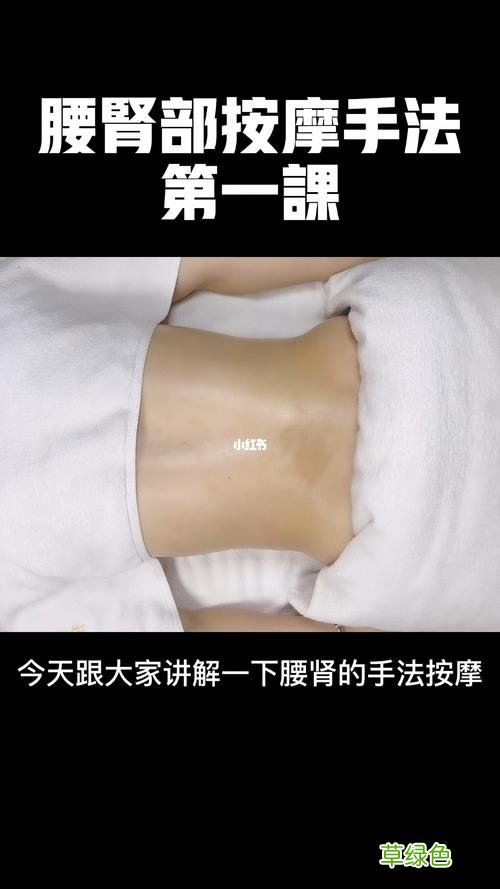 中医肾保健按摩教学视频 男人肾保健按摩