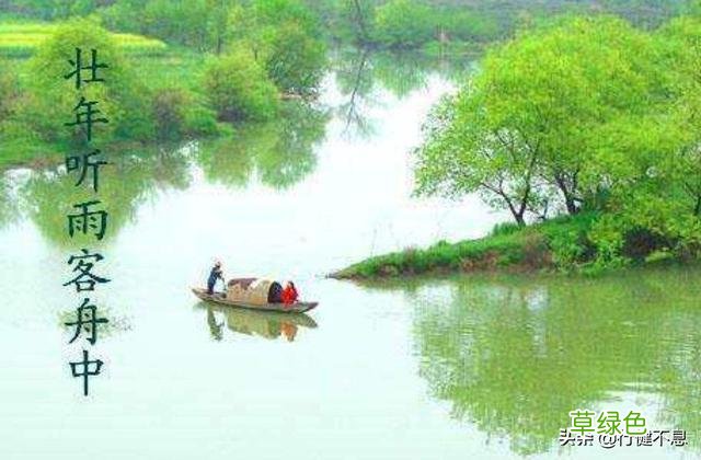 沾衣欲湿杏花雨：十二首著名的春雨诗词，展示大诗人的雨中情 姓雨的名字