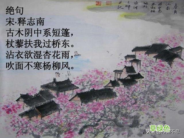 沾衣欲湿杏花雨：十二首著名的春雨诗词，展示大诗人的雨中情 姓雨的名字