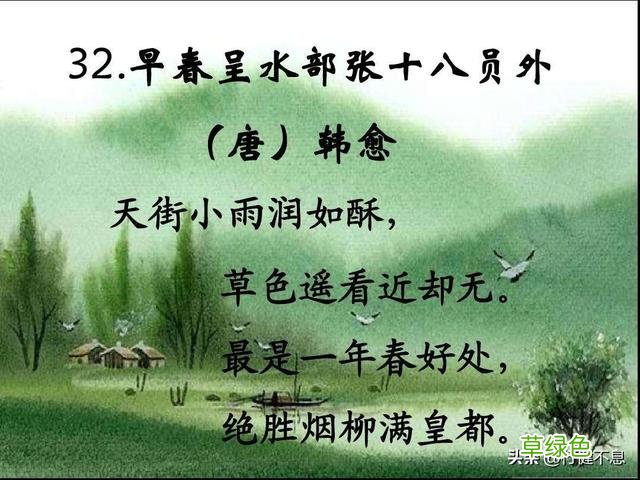 沾衣欲湿杏花雨：十二首著名的春雨诗词，展示大诗人的雨中情 姓雨的名字