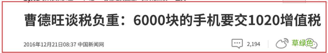 “中国首善”曹德旺：昔日放牛娃捐款160亿，有钱后这样对待妻子 姓顾什么豪