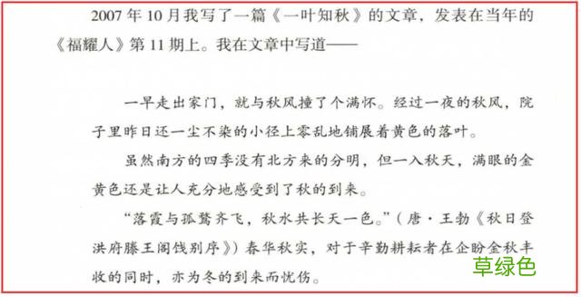 “中国首善”曹德旺：昔日放牛娃捐款160亿，有钱后这样对待妻子 姓顾什么豪