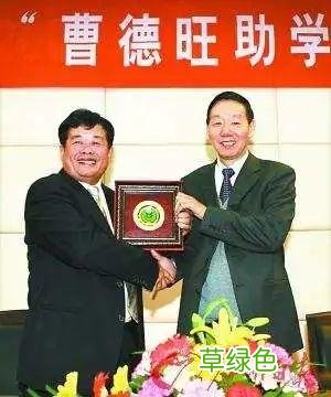 “中国首善”曹德旺：昔日放牛娃捐款160亿，有钱后这样对待妻子 姓顾什么豪