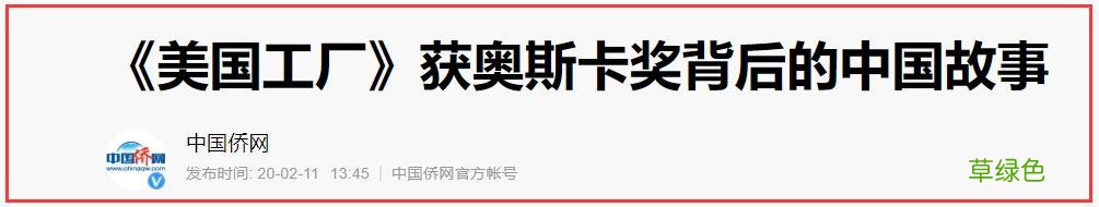 “中国首善”曹德旺：昔日放牛娃捐款160亿，有钱后这样对待妻子 姓顾什么豪