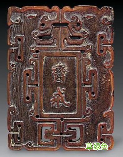 战国两汉漆器的历史价值与现实意义
