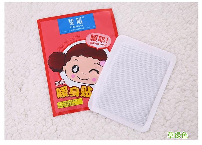 用暖宝宝有什么副作用 暖宝宝有副作用吗