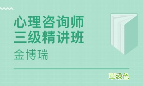 免费抑郁心理在线咨询 免费心理在线咨询