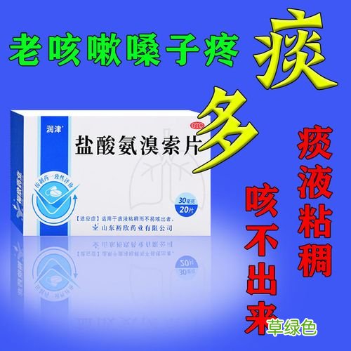 咳嗽漏尿最有效的治疗 如何治疗咳嗽