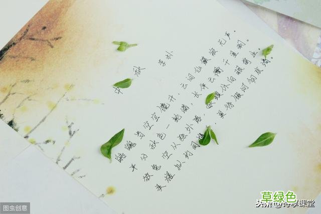 古诗词中平仄可通用的字 姻怎么拼音