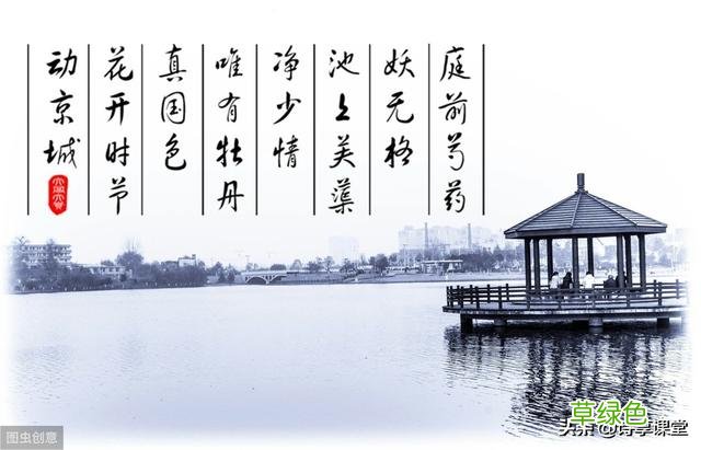古诗词中平仄可通用的字 姻怎么拼音