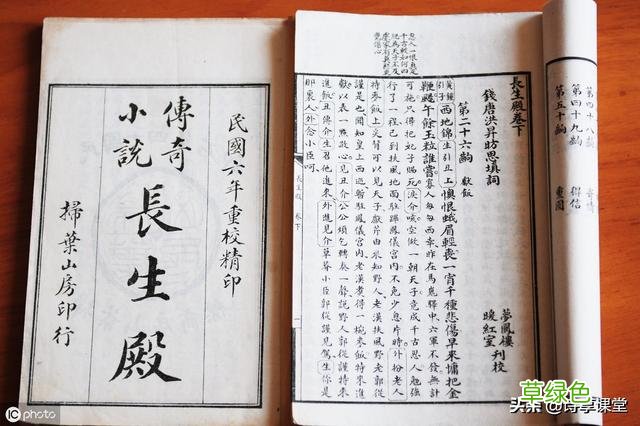 古诗词中平仄可通用的字 姻怎么拼音