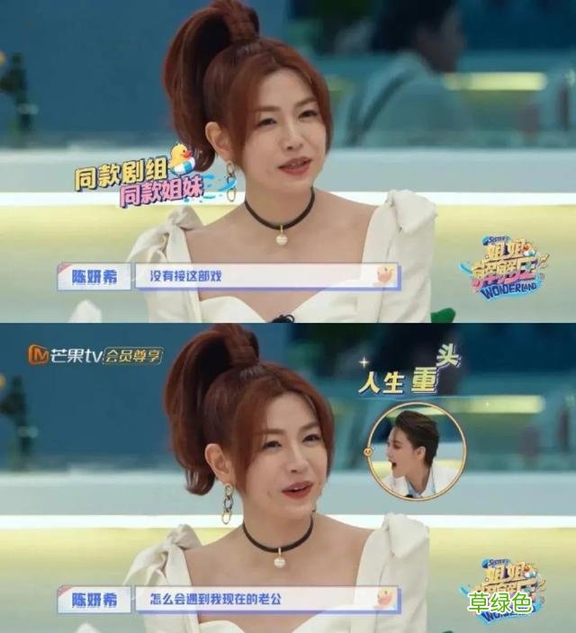 “情史复杂”9位女星，各有各的故事，一个比一个精彩，最大55岁 婚恋名怎么起