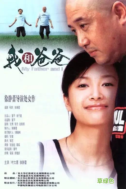 “情史复杂”9位女星，各有各的故事，一个比一个精彩，最大55岁 婚恋名怎么起