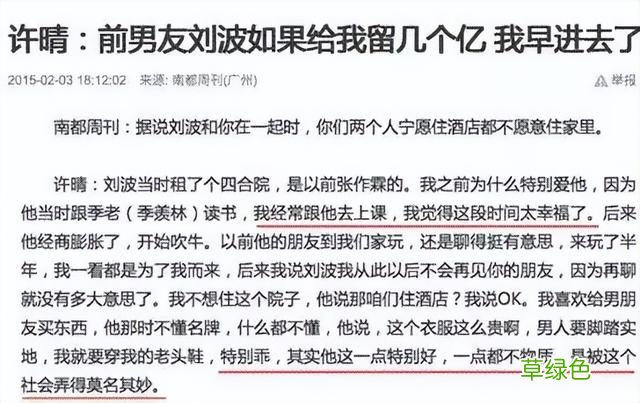 “情史复杂”9位女星，各有各的故事，一个比一个精彩，最大55岁 婚恋名怎么起