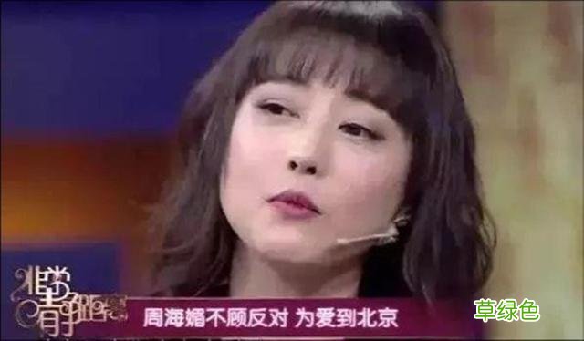 “情史复杂”9位女星，各有各的故事，一个比一个精彩，最大55岁 婚恋名怎么起