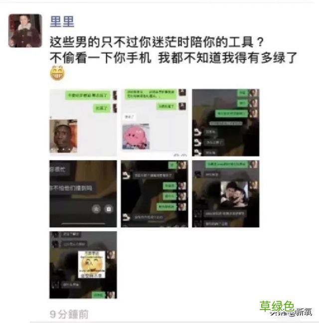 被普信男PUA还教育网友守女德？恋爱脑美女醒醒吧… 媚怎么做微信名