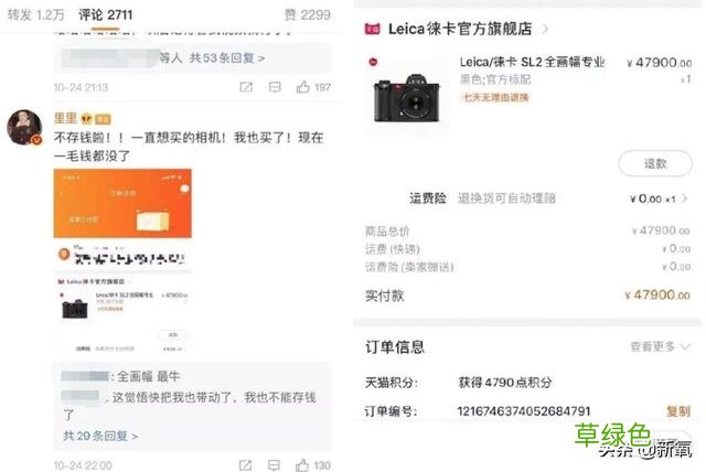 被普信男PUA还教育网友守女德？恋爱脑美女醒醒吧… 媚怎么做微信名
