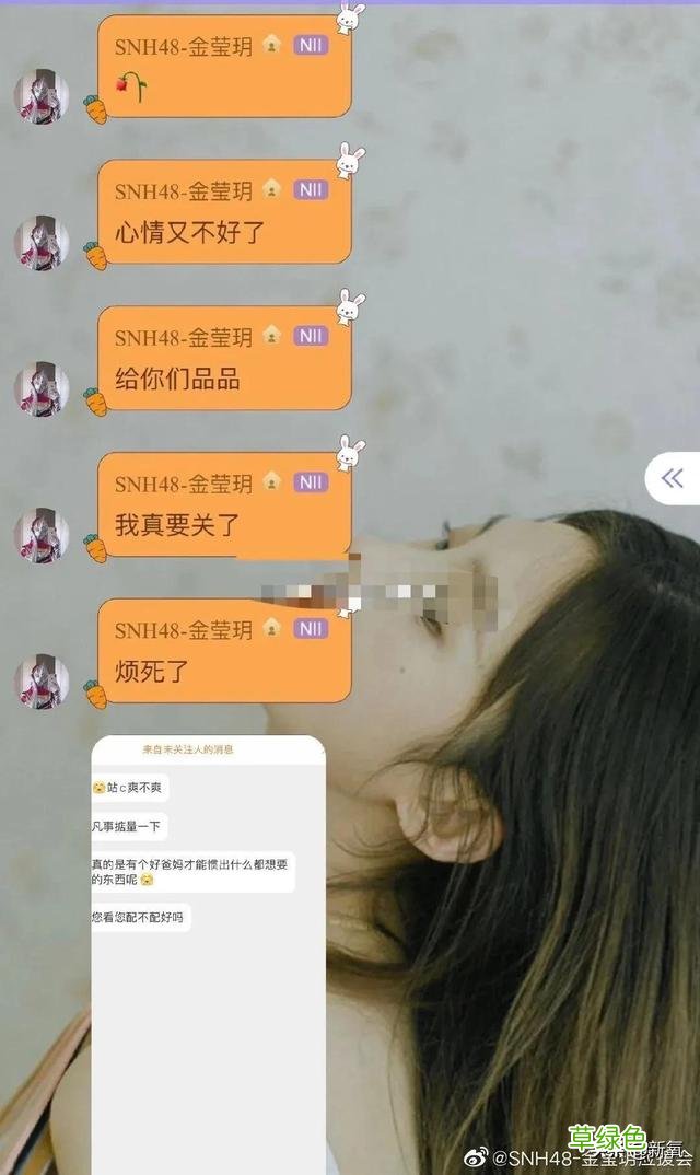 被普信男PUA还教育网友守女德？恋爱脑美女醒醒吧… 媚怎么做微信名