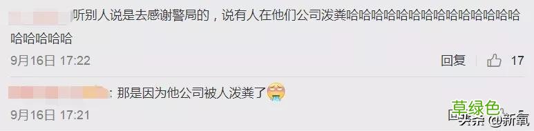 被普信男PUA还教育网友守女德？恋爱脑美女醒醒吧… 媚怎么做微信名