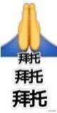 被普信男PUA还教育网友守女德？恋爱脑美女醒醒吧… 媚怎么做微信名