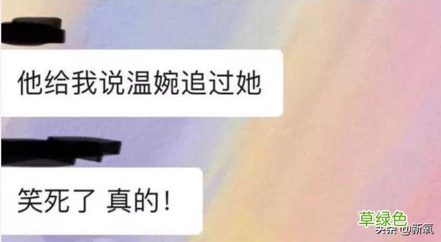 被普信男PUA还教育网友守女德？恋爱脑美女醒醒吧… 媚怎么做微信名